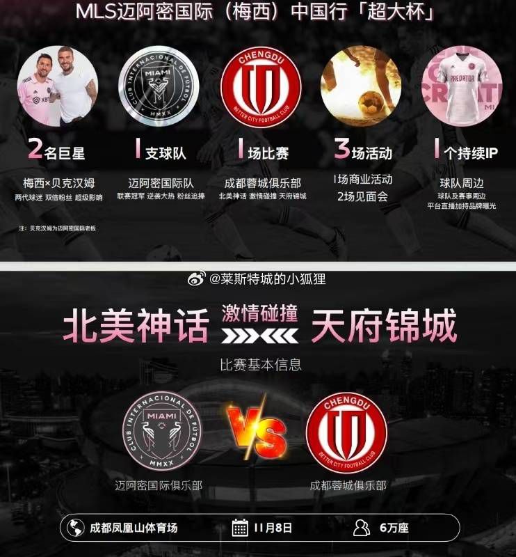 斯基拉：皇马曼城等有意阿根廷天才埃切维里据名记斯基拉报道，包括皇马、曼城等多家豪门球队都有意阿根廷天才小将埃切维里。